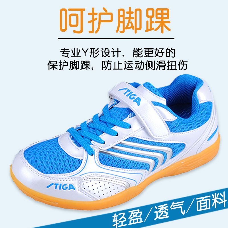 Badminton Shoes Men - 남녀 공용으로 착용 가능한 프로페셔널 탁구화,