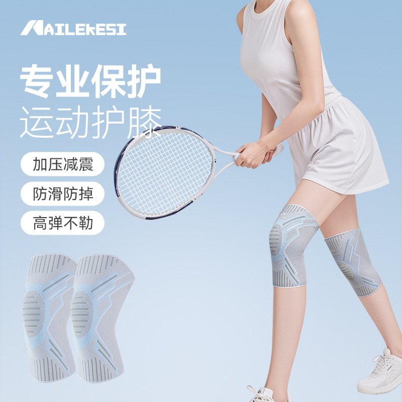 무릎 보호대 스포츠 여성용 무릎 보호대 러닝 로프 줄넘 - Badminton In English 리뷰 및 가격