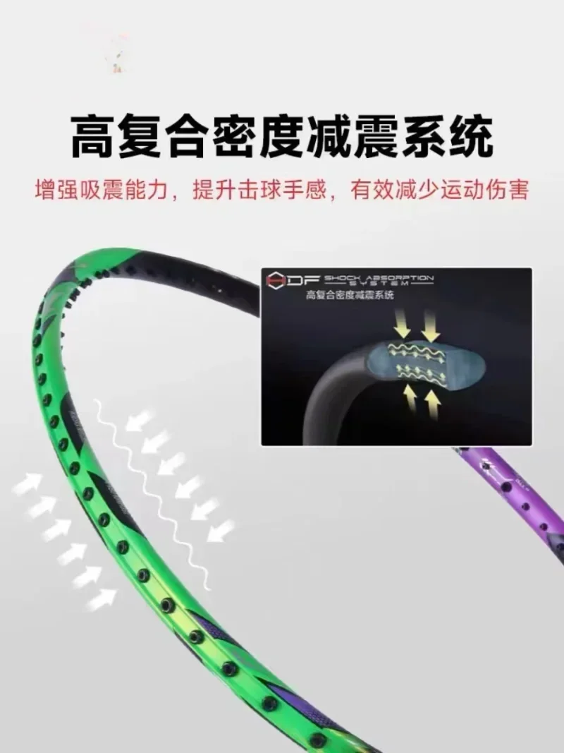 새로운 LiNing-HALBERTEC ZhanJi 90 - Badminton Racket Carbon 리뷰 및 가격