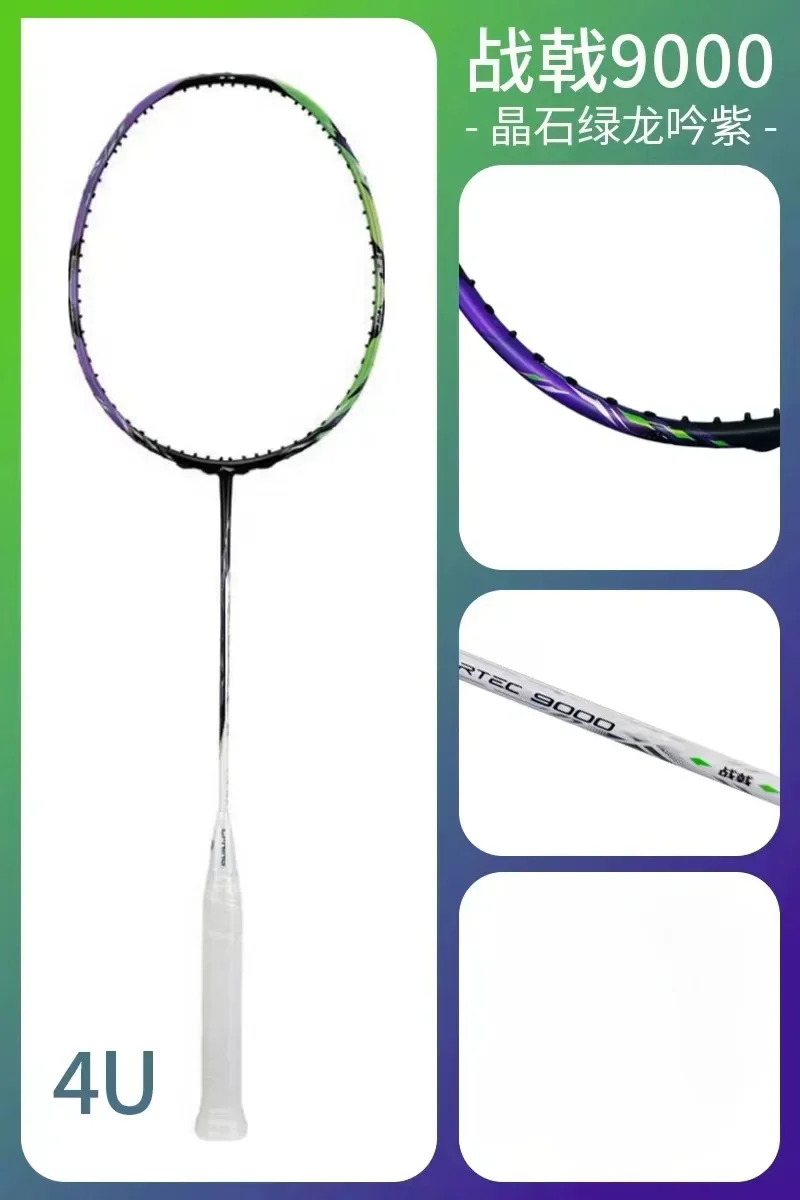 새로운 LiNing-HALBERTEC ZhanJi 90 - Badminton Racket Carbon 리뷰 및 가격
