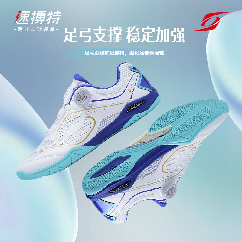 2026 클래식 브랜드 탁구화 남녀공용 미끄럼 방지 스 - Badminton Shoes Men 리뷰 및 가격