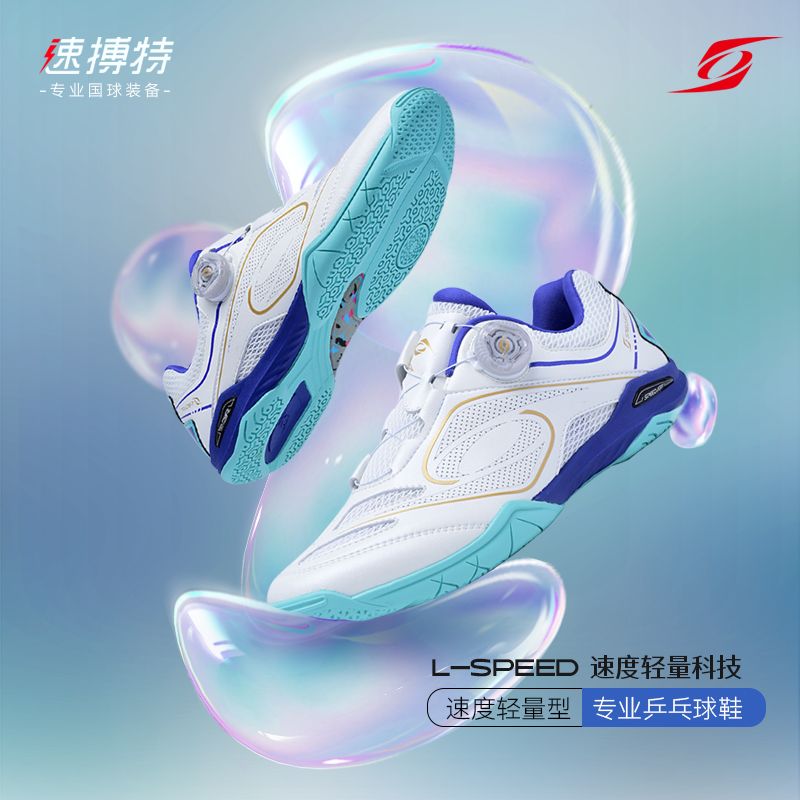 2026 클래식 브랜드 탁구화 남녀공용 미끄럼 방지 스 - Badminton Shoes Men 리뷰 및 가격